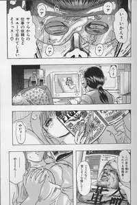 [Niwano Makoto] Bombergirl Crush Vol 2