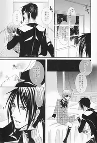 [Pink Kitten (Naokichi.)] MACCHIATO (Black Butler)