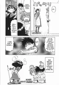 [Kouda Tomohiro] Seka x Seka 1 [English] [SaHa]