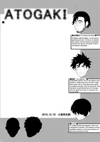 (C79) [Maraparte (Kojima Shoutarou)] HOLLOW GRAM [English]