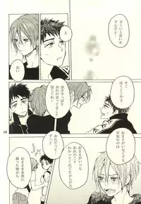 (Splash! 3) [sashilot (Tenjou Shio)] CRY WOLF (Free!)