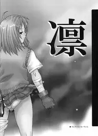 (C67) [2CV.SS (Asagi Yoshimitsu)] den dou gun musume (various)