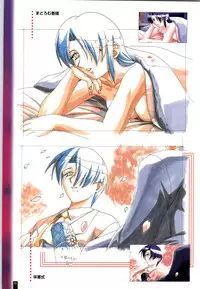 [ARTBOOK][ail soft] Ruriiro no Yuki