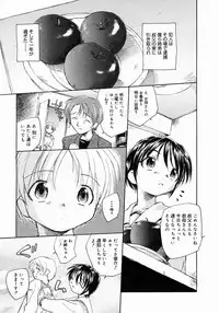 COMIC Megastore 2005-03