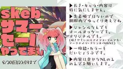 Maid Alice wa Houshi Shitai Hen