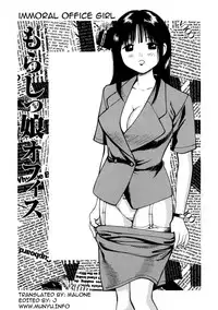 [Anzaki Moral] Tsukekomareta Shoujo [English] {Munyu}