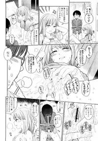 [Higashiyama Show] Japanese Preteen Suite