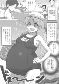 [Anthology] MOMOPAN 16 [Sukumizu Kui 3]