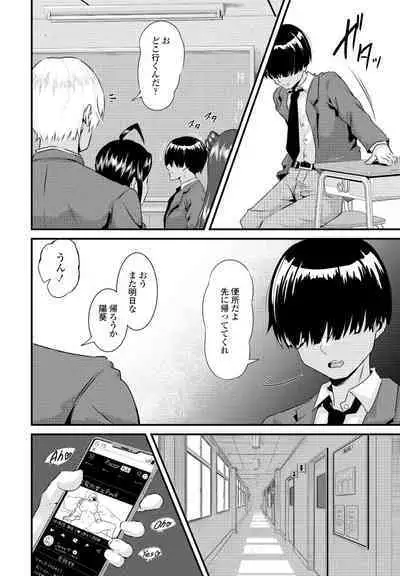 COMIC Penguin Club 2023-05