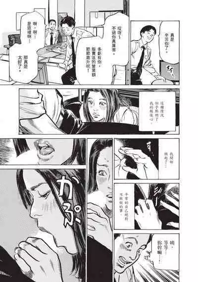 Zutto Himitsu ni Shiteita Ano Koto Zenbu Oshiemasu