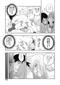 COMIC Koh 2018-11 [Digital]