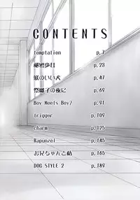 [Mizuki Eimu] Lipstick Ch. 1-3 [English] [Hennojin]