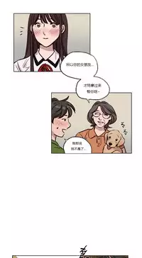 [Ramjak] Atonement Camp Ch.0-42 (Chinese)