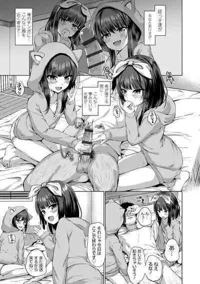 Akuma mitai ni kimi wa tatteta