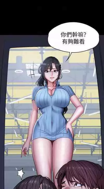 FITNESS 61-88 CHI (MANHWAROSHIXP)