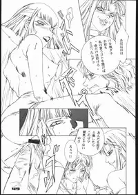 (C58) [Psy-Walken (Yoshizawa Tomoaki, Ohtsuki Suzuki)] addiction