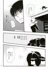 peeing! (Tokyo Ghoul)