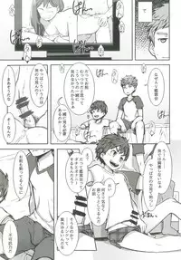 [Ziploc (Various)] Shotapetit [Digital]