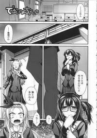 [Miyashiro Sousuke] Yamato Nadeshiko Breast Changes