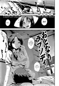 [Saitom] Isshonishiyo