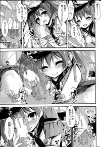 COMIC Penguin Club Sanzokuban 2015-08