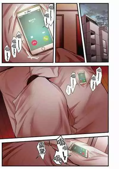 NTR Site ni Ochita Hitozuma Mirarete Oishii Taninbou ga Suki! | 沉溺於換妻網站性愛的人妻～被老公看好興奮，超愛小王的肉棒！