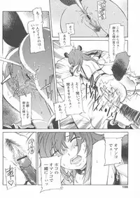 COMIC Papipo 2005-01