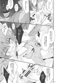 (C79) [Toriaezu(kari) (Tororo)] Shoujo Kitouchuu (Touhou Project)