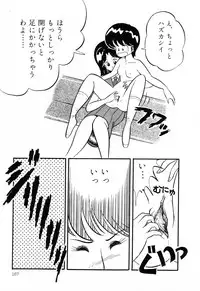 [Anthology] PAGE1 NO. 2