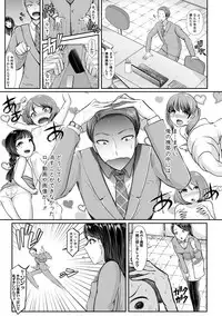 COMIC Shingeki 2019-05