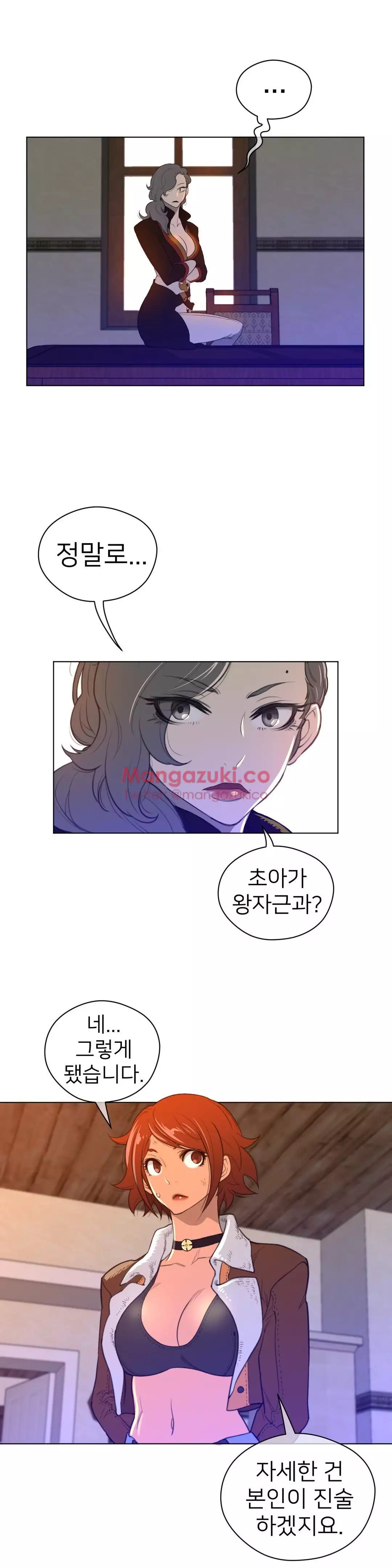 Perfect Half Ch.1-44