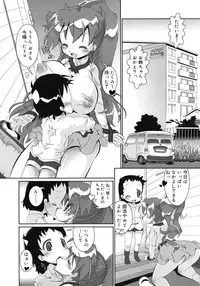 COMIC RiN 2012-02