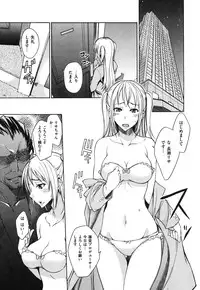 [isao] Namapurin [Digital]