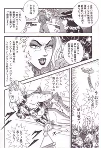 [Anmo] Comic For Masochist Only 3 (Anmo's works)