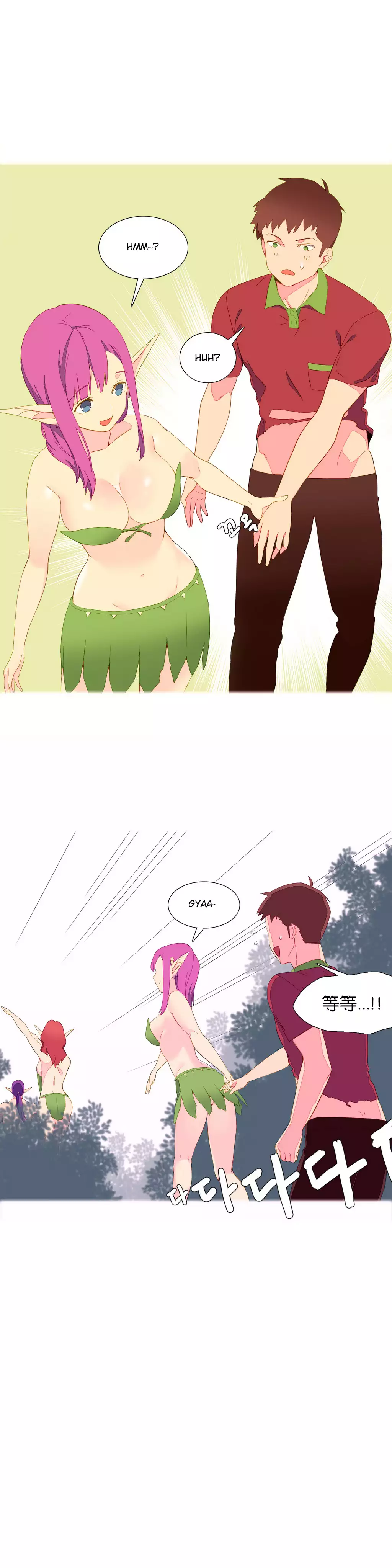 A World that I Rule | 我统治的世界 Ch.1-33