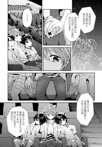 [Arai Yoshimi] Yupiteru Ni Onegai