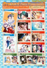 Colorful PUREGIRL 2002-10