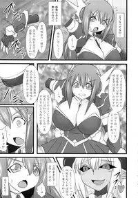 (C83) [FONETRASON (Ryutou)] Shield Knight Elsain Vol. 13 Succubus Flirtation