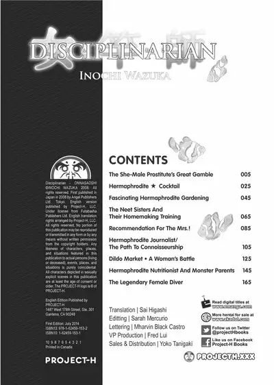 Onna Saoshi | Disciplinarian