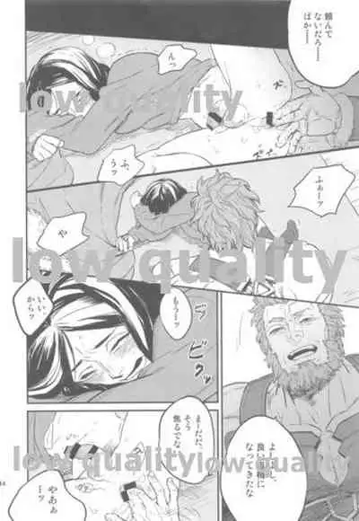 [emilio (Takuan)] Belle Epoque (Fate/Zero) [2019-08-24]