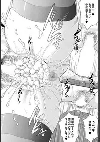 COMIC Mugen Tensei 2018-02 [Digital]