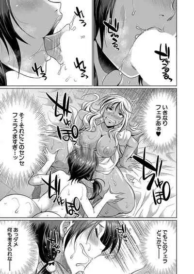 COMIC Mugen Tensei 2022-01