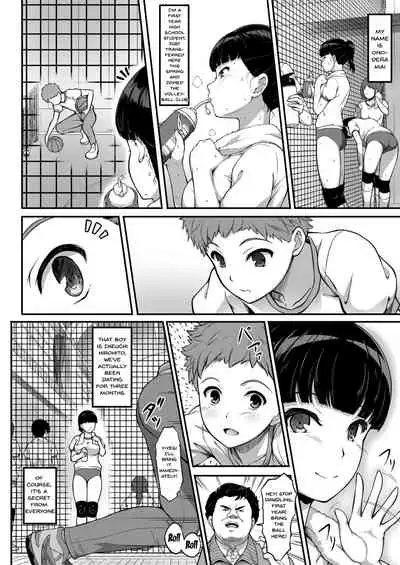 Joshi Volley-bu JK, Netorareru. | Girl's Volleyball Club, Schoolgirl NTR
