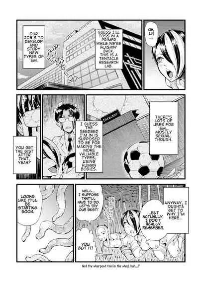 Dance! Tentacle Research Institute