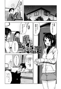 [Tamagoro] Thank You Very Bitch