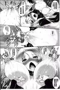 [Fukuyama Naoto] Ahe Kore [Chinese]