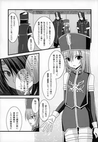 (SC39) [valssu (Charu)] MELON ni Kubittake! ZERO (Tales of the Abyss)