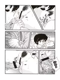 (C83) [Kaigetsudou (Jigoku Sensei Hirobe~)] Fairy 16 (Maison Ikkoku) [English] [MisterJ167]