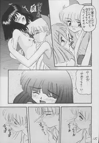 (C56) [Asanoya (Kittsu)] Hotaru -Soushuuhen- (Sailor Moon)