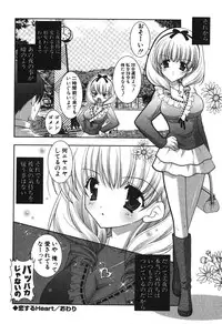 [Shigunyan] Puni Puni